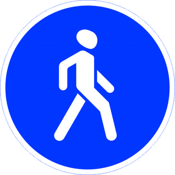 Знак 4.5 пешеходная дорожка - Дорожные знаки - Предписывающие знаки - ohrana.inoy.org