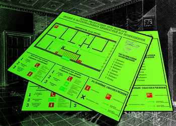План эвакуации фотолюминесцентный на пластике пвх в багетной рамке (a2 формат) - Планы эвакуации - ohrana.inoy.org